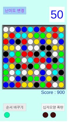 3 Match Puzzle - Screenshot 3