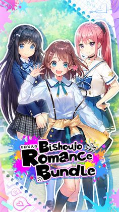Genius Bishoujo Romance Bundle - Screenshot 1