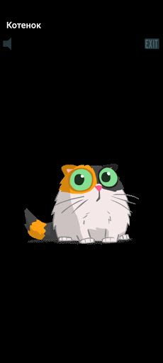 Cat RR - Screenshot 1