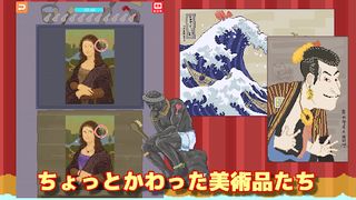 Spot the Difference - Screenshot 1