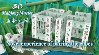 3D Mahjong Master - Screenshot 1