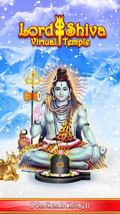 Lord Shiva Virtual Temple - Screenshot 2