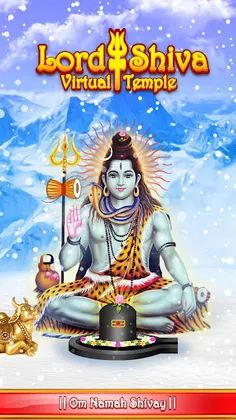 Lord Shiva Virtual Temple - Screenshot 2