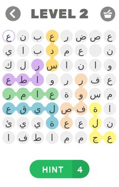 تبع للأخير_ولد_بنت_حيوان_جماد_ - Screenshot 2