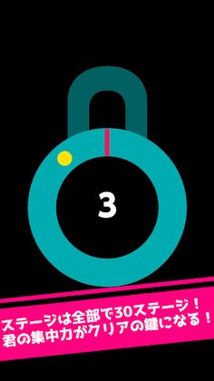 ENERGY LOCK - Screenshot 4