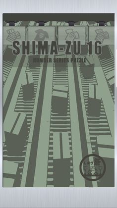 Shima-zu 16 - Screenshot 1