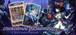 Мрачная сказка:Когда тает снег - Screenshot 2