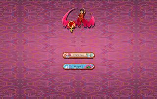 Nari Paila - MoHiM - Screenshot 3