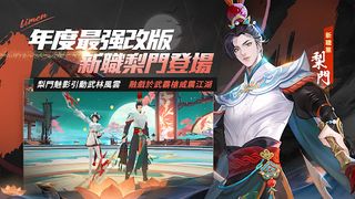 Laughing in the Wind Mobile - Screenshot 2