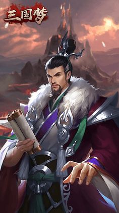 Three Kingdoms Dream - Screenshot 3