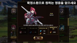 군단 택틱스 [SRPG] - Screenshot 3