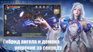 Dawn of Magic: Origins of Power - Screenshot 2