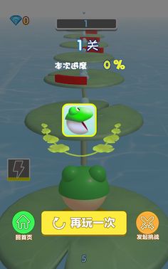 RaftCraft - Screenshot 4