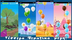 Σπάσε tα μπαλόνια picou picou - Screenshot 3