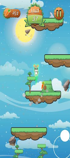 Sky Land - Screenshot 3