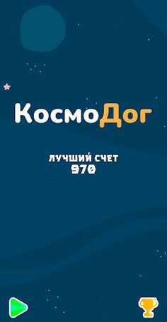 Doodler - Screenshot 1