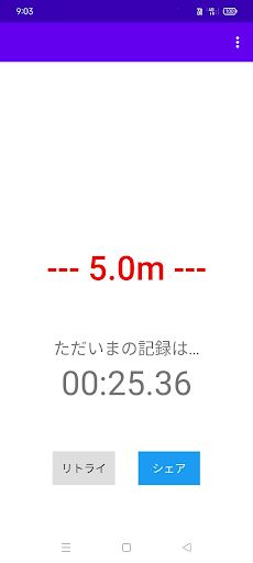 5m sprints --SpeedScroll-- - Screenshot 3