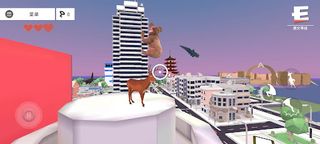 Deeeer simulator Ultimate - Screenshot 1