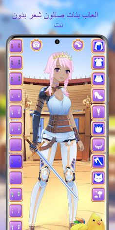 العاب بنات صالون شعر بدون نت - Screenshot 1