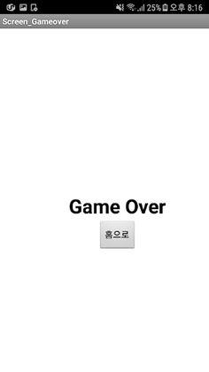 숲 테니스 - Screenshot 3