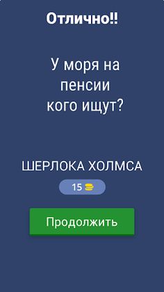 Викторина о Кино - Quiz - Screenshot 2