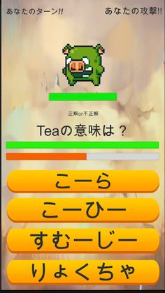 English Quest - Screenshot 3