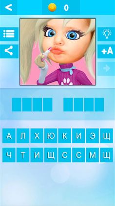 УГАДАЙ БЛОГЕРА - Screenshot 1