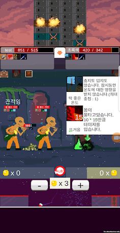 GotchaTop - Screenshot 3