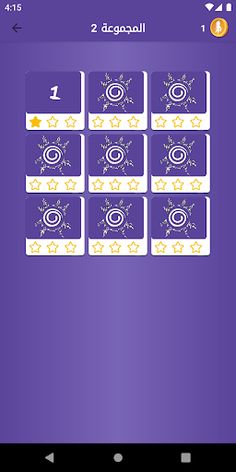 وصلة أنمي - wasla anime - Screenshot 3