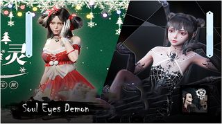 Soul Eyes Demon: Horror Skulls - Screenshot 1