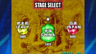 SENGOKU 3 ACA NEOGEO - Screenshot 2