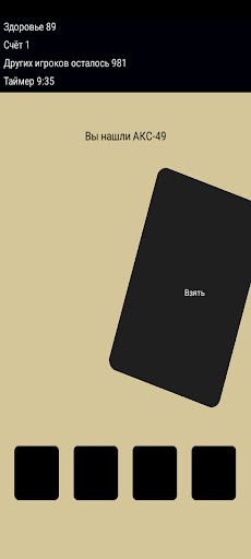 CampCard - Screenshot 2