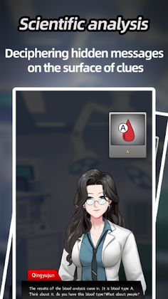 Regal Detective - Screenshot 4