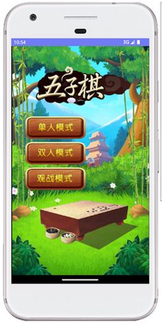 GameBox run rabbit 2024 - Screenshot 4