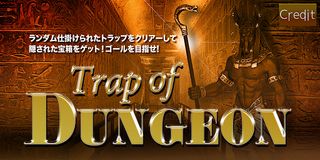 TrapofDungeon - Screenshot 1