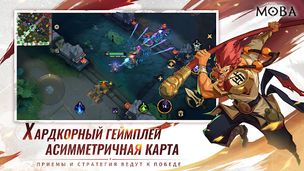 AutoChess Moba RU - Screenshot 2