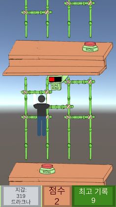 LadderMines - Screenshot 4