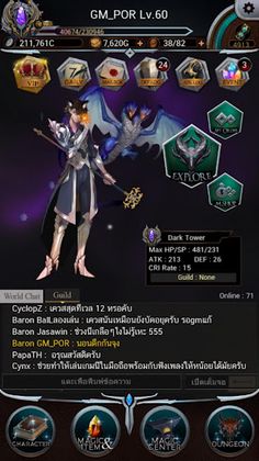 Magic Fortress Mobile - Screenshot 4