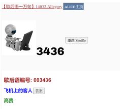 Tobor Chatbot - Screenshot 2