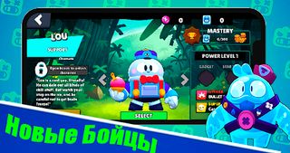 BrawlBall for Brabl Stars! - Screenshot 3