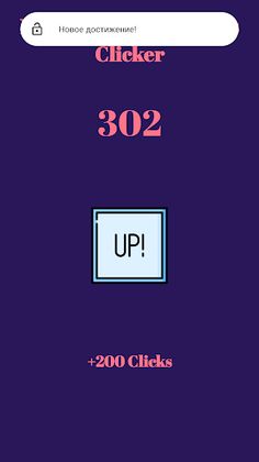 XP BOOSTER: Progress Clicker - Screenshot 2