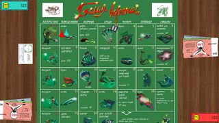 White Crow - board game - Screenshot 1