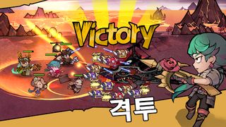오토 전기 - Auto Heroes - Screenshot 3