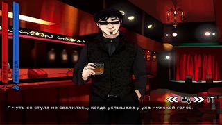 Boyfriend to Death гид - Screenshot 3