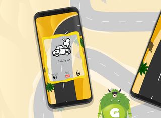 صحاري - Sahari - Screenshot 1