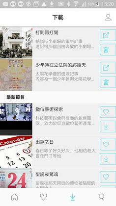 Chito - Screenshot 2