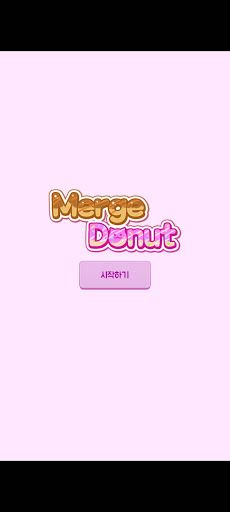 머지도넛 - Screenshot 3