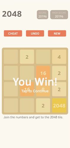 2048 - Screenshot 3