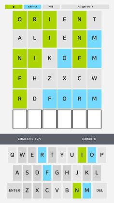 worzzle - Screenshot 4