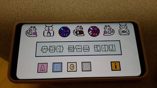 수룡아 졸업은 해야지 - Screenshot 1